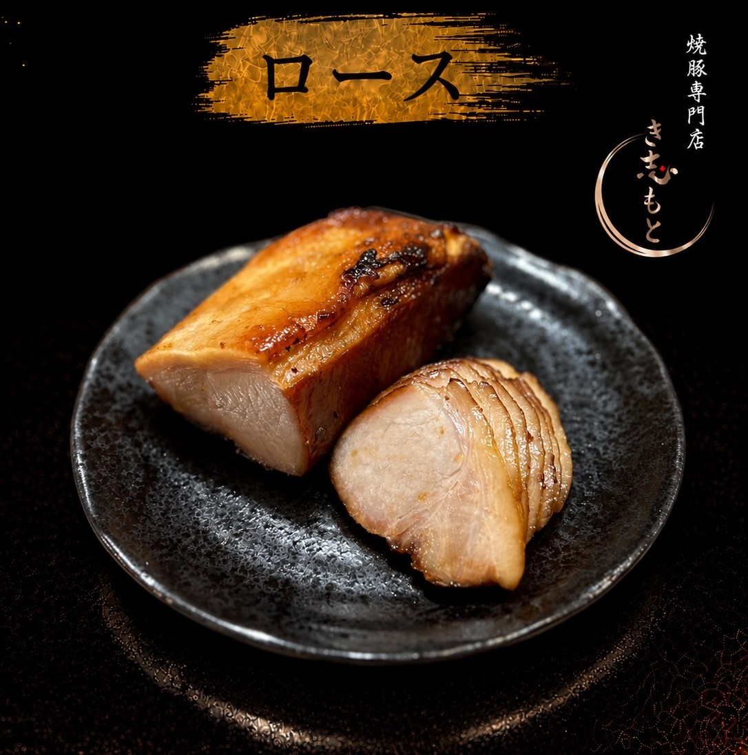 ロース