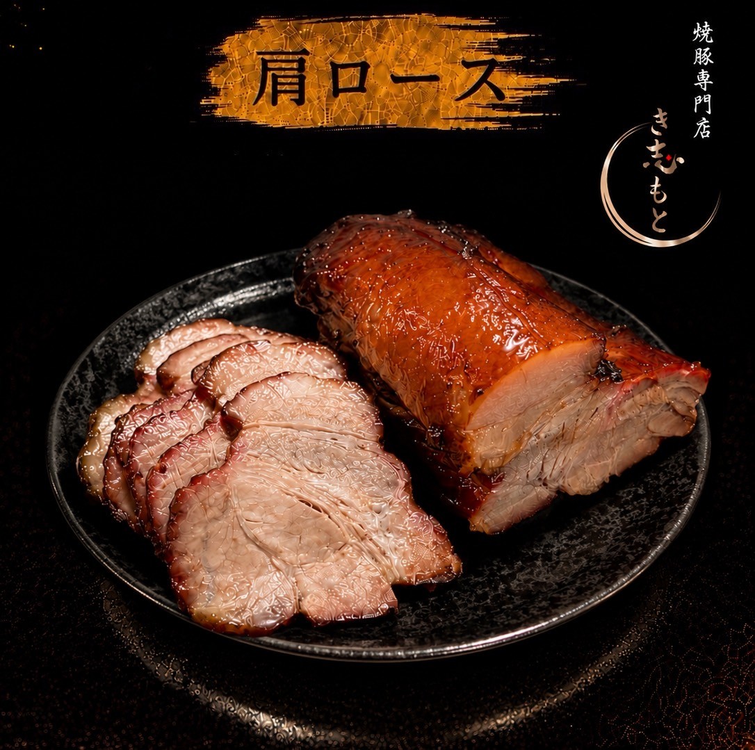 肩ロース